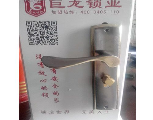 山西开锁培训