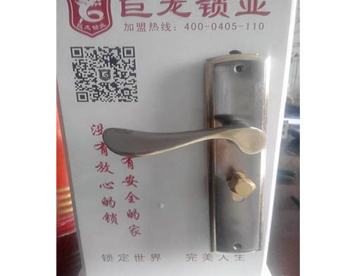 山西学开锁