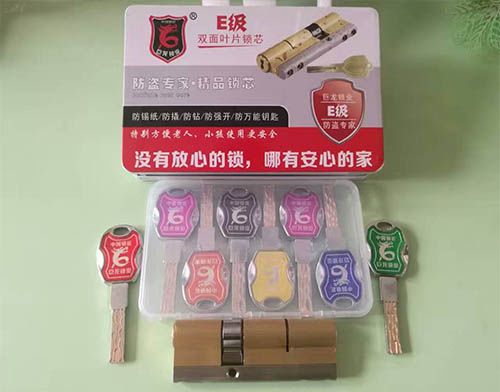 山西开锁技术培训学校