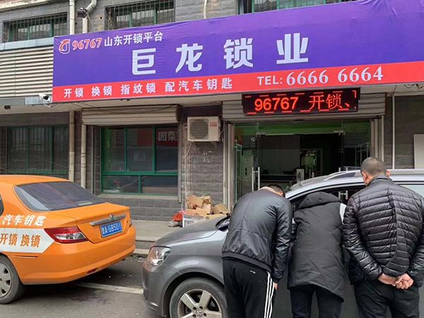 山西山东学习汽车解码