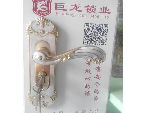山西学开锁技术