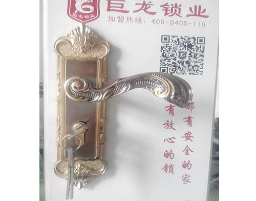 山西学开锁