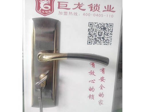 山西开锁培训学校