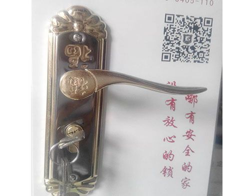 山西学开锁技术