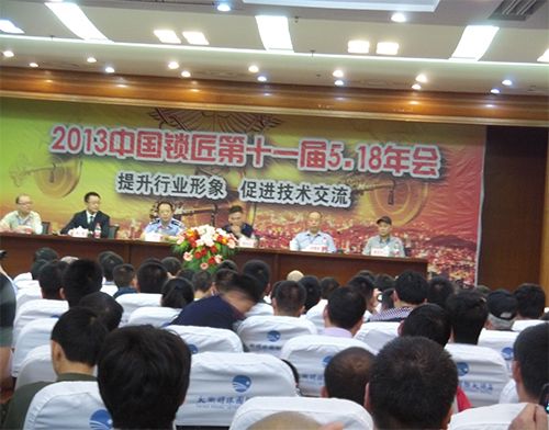山西开锁技术培训学校