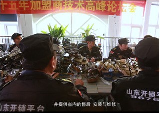 山西开锁技术培训学校教学环境