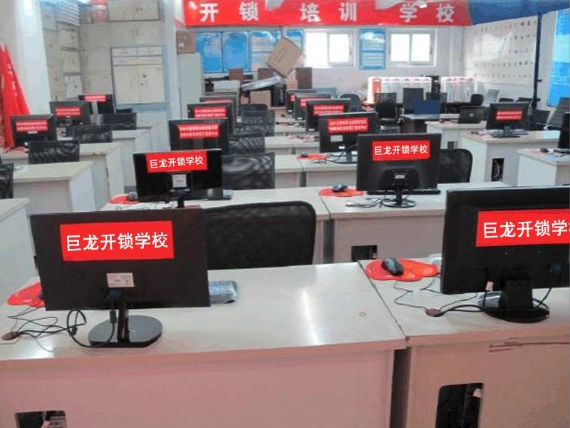 山西开锁技术学习班